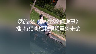 【皇家华人】ras-186 卖假货就中出到爽 乐奈子