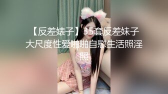 吐血推荐【顶级绿播女神米米猪 下海】明星级别的颜值，秒杀各路网红，动漫般的尤物身材，完美情人！此等尤物只有上天有