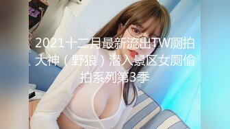  爸爸我要吃大鸡巴黑丝母狗小嫩妹被16CM大鸡巴干爹抽插小逼逼让不要停