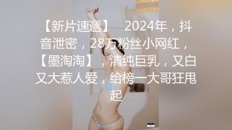 情色攝影師雞教練的專屬學妹玩物 女主琦琦絕美二次元反差女神 吊帶黑絲白皙嫩穴