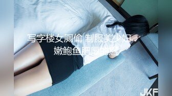 漂亮巨乳少妇 身材丰满肉感十足 逼毛浓密 被大哥扶腰后入 大奶哗哗 娇喘连连