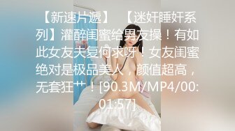 愛豆傳媒 IDG5430 我的反差初戀女友 朵兒