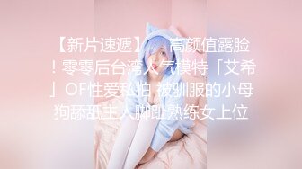 可爱的师大小师妹生活照与男友竖起中指