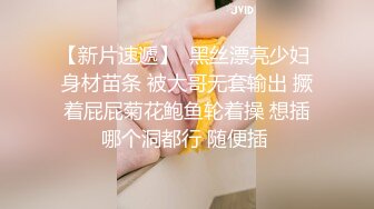 气质高端Ts 小艾 大奶、巨屌，那个小哥哥不爱，无套多姿势狂干不止，太猛了，菊花都干翻啦！