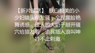 欲求不满的骚货