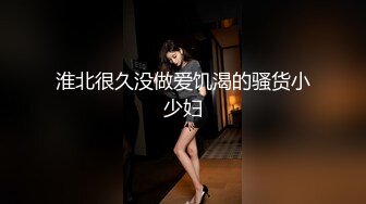 颜值不错豹纹裙妹子开档黑丝摸逼抬腿侧入猛操