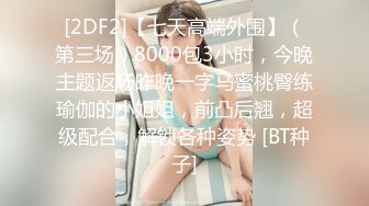 STP26796 【超唯美极品女神】火爆网红玩偶姐姐『HongKongDol』最新《晨钟幕鼓2》纯美性爱 嫩穴榨精 VIP0600