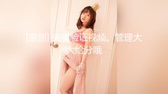 ✨泰国二次元模特福利姬「Armone Sugar」OF私拍 混血颜值浑元巨乳骚货【第二弹】