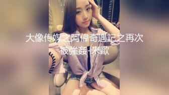 [高清无水印]果冻传媒91KCM137 幽灵系美少女 莉娜