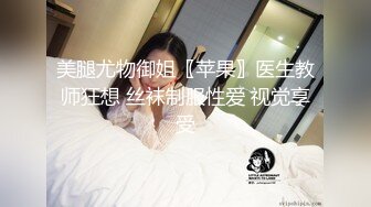 新人老王吃药约炮极品美乳南航空姐兼职外围女各种AV姿势草