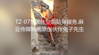  长相甜美清纯萝莉萌妹首次和炮友居家啪啪秀，穿上棉袜吸奶扣逼调情