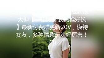 《换妻俱乐部泄密流出》绿帽老公带着老婆和其他男人玩3P,4P 完美露脸（一） (2)