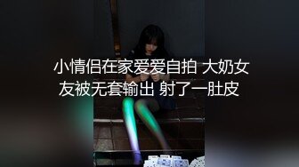 91茄子.越发上瘾小母狗享受调教滋味