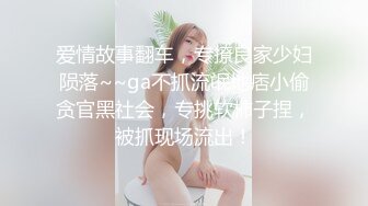 Onlyfans极品白虎网红小姐姐NANA洗衣机