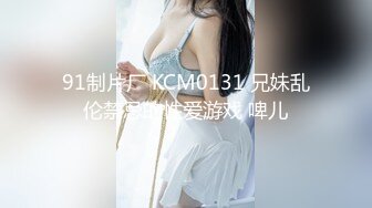 安防精品 瑜伽裤铅笔腿美女等精挑细选四位校园女孩和男友开房啪啪