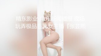 【新片速遞 】 贫乳网红小姐姐！大尺度收费秀！开档黑丝无毛嫩穴，假屌放椅子上骑坐，振动棒猛捅爽翻[0.99G/MP4/02:21:41]