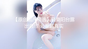 ☆无可挑剔九头身马甲线长腿终极绿帽骚妻，与多名单男群P乱交，女神的形象如此反差 (5)