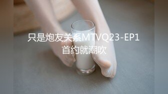 【性爱调教??群交虐爱】推特调教系大神虐恋SM性奴母狗女奴 狂操捆绑 群P露出 羞耻凌辱 高清720P原版无水印