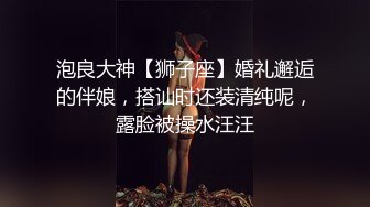 专约少女萝莉大神『唐伯虎』压肏00后小母狗，自己掰开白丝网袜美腿露出白虎小嫩穴 羞耻看大肉棒插入自己小骚逼