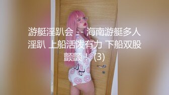 【新片速遞】日本AV女优入住平台，情趣黑丝内衣露脸卫生间道具自慰，刺激阴蒂