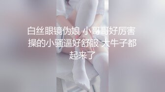 《百度云泄密》火爆身材的大二美女和男友之间的私密视频被曝光 (1)