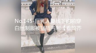 国内高端TS16岁少女灵希，大屌珍藏版！据说国庆前已经去泰国完成变形手术，也不卖逼了！！