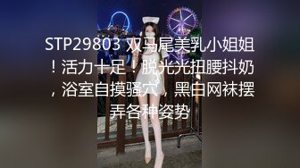 【新速片遞】   ✨反差小母狗✨清纯校花女神被金主爸爸蹂躏爆操，小狗只配被打桩 大鸡巴塞满小母狗的骚逼，各种姿势轮番上阵