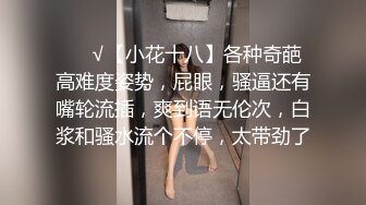 【AI换脸视频】张天爱 肤白貌美大长腿，纤腰娇乳蜜桃臀