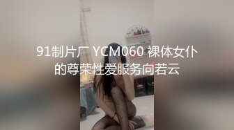 【新片速遞】 绝对极品！顶级颜值美少女！笑起来甜美卡哇伊，爆乳肥穴，开档黑丝跳蛋塞逼，高潮喷水好骚