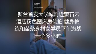 白虎小骚货后入