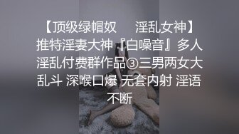 搭讪情侣玩变态性游戏~为奖金而努力