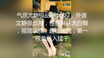  2024-07-21 JV-12 JVID 網癮少女網吧內熟睡被痴男猥褻揉奶啪啪-婕米