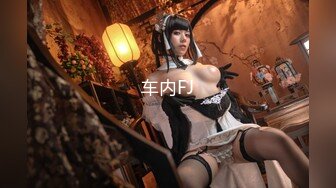 FX-0003 傲慢女上司 下对上淫虐制裁 放浪传媒 x 麻豆传媒映画