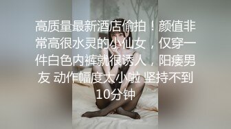 骚骚红唇少妇和闺蜜两女一男双飞大战，撕裆拨开丁字裤揉穴，双女互舔逼边摸蛋蛋猛操，操玩一个再换另一个操