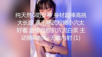 南宁性感少妇黑丝后入