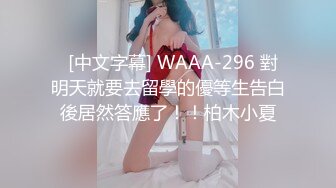 FC2PPV-1523959-2 22歳で地方のスーパーラ〇フのレジ打ち娘♥アイドルのような笑顔の可愛い子ちゃんはHが大好