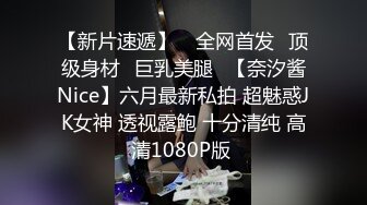  OL风小西装美少妇，拔下裤子里面穿着丁字裤，大肚子猥琐男腰操逼