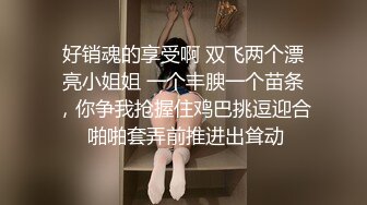 STP33528 【极品❤️淫娃学妹】鸡教练✨ 网黄摄影师专属学妹玩物 制服诱惑骚荡护士刻晴 淫媚撸茎 湿暖蜜穴榨精激射采样