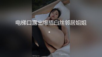   最新十一月极品推特淫荡生物老师闵儿 浅蓝女仆装看AV片同步激演百合之恋 骚骚吸吮声