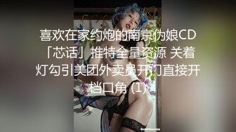 小母狗终于等到主人操啦