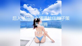 マゾに目覚めた女3 天海つばさ 羽田璃子