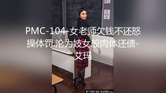 顶级绿播女神熙颜 爆菊抠逼道具狂插流白浆