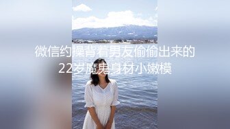 蜜桃传媒PMTC006女大学生被狠狠操哭