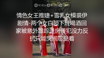 【黑丝淫穴❤️荡妇】安琪✨ 出差的诱惑水乳交融 温滑小嘴吸茎爆浆淫靡拉丝 黑丝蜜臀精油鲜嫩白虎 爆肏颜射尤物