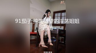 大神震撼双飞极品嫩模闺蜜姐妹花丝袜大长腿 高挑的身材顶级尤物，闺蜜被操的...