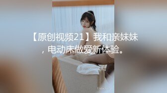 18岁健身嫩妹激情3