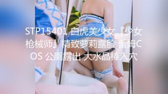 后续5-6 车内让姐姐舔我刚操完别人的鸡巴，说要三个人轮奸她（淫荡对白）---视频