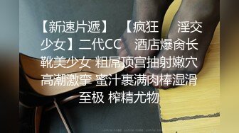 【NTR人妻的外遇日记】老公出差寂寞小少妇一次比一次更大胆