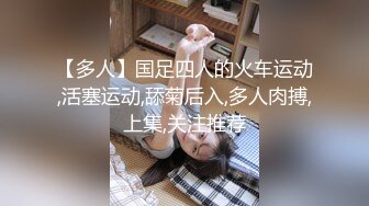 老婆道具自慰。