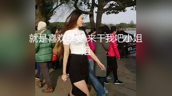 2023万众瞩目网红露出调教天花板【J神】私拍第十弹~粉屄女神露出群P双洞各种无底线玩弄 (8)